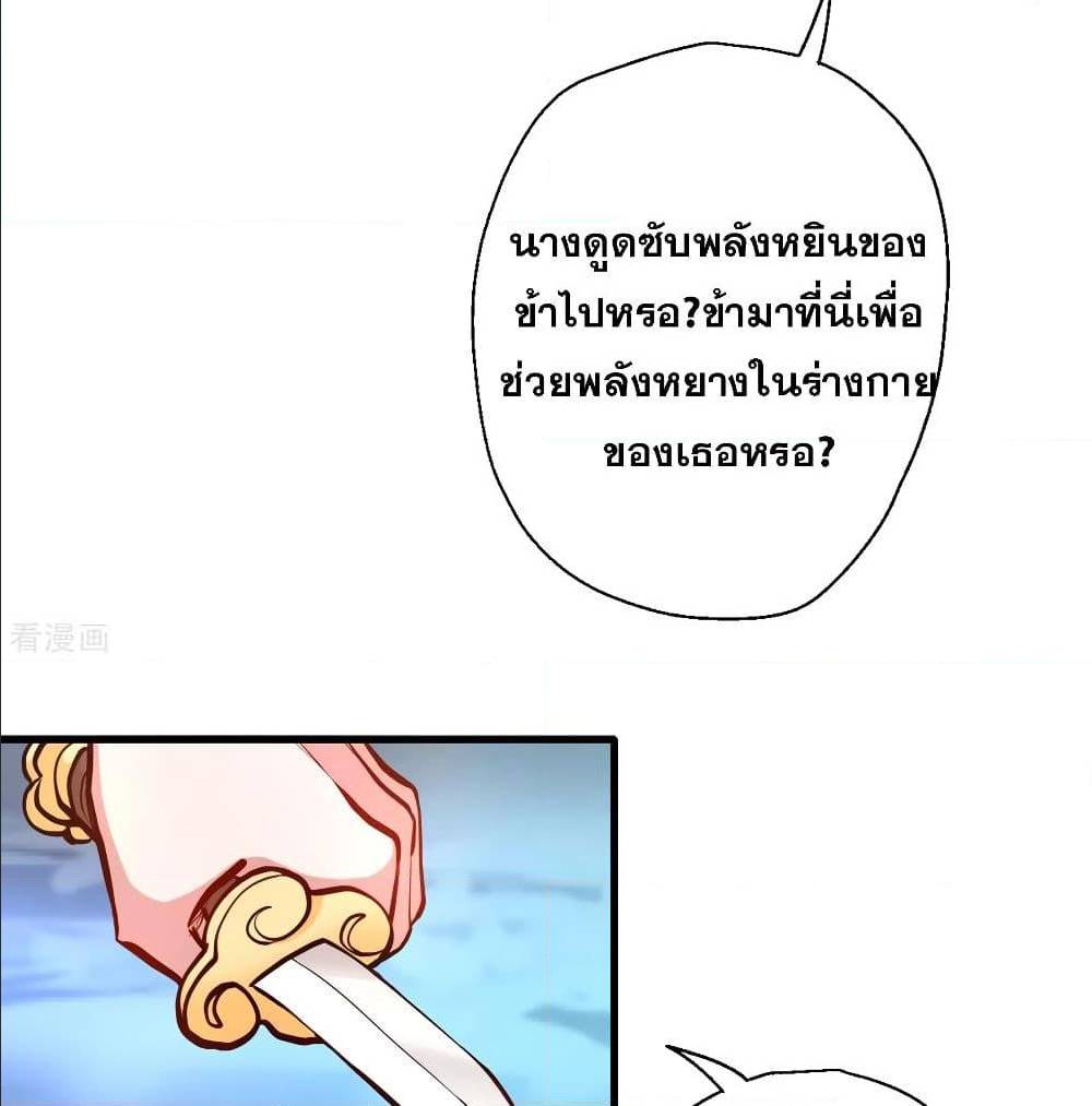 อ่านมังงะ อ่านการ์ตูน